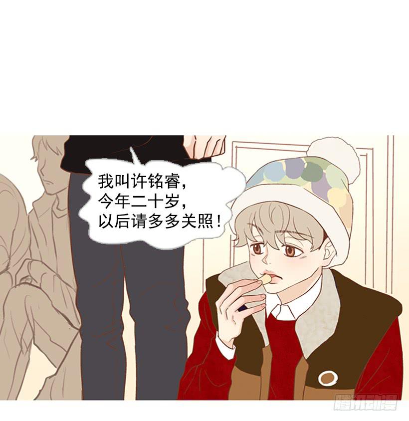 《远看春意盎然》现实就是悲剧吗 第38页