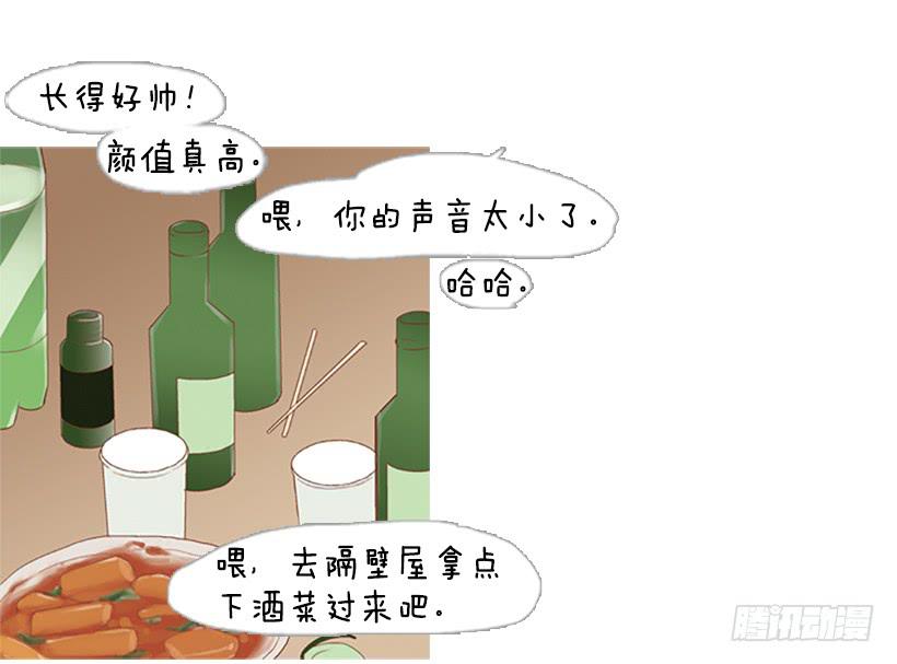 《远看春意盎然》现实就是悲剧吗 第39页