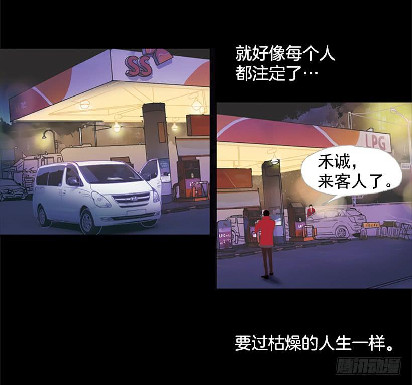《远看春意盎然》现实就是悲剧吗 第3页