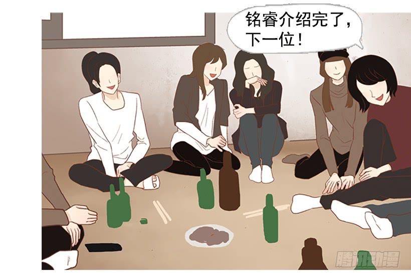 《远看春意盎然》现实就是悲剧吗 第40页