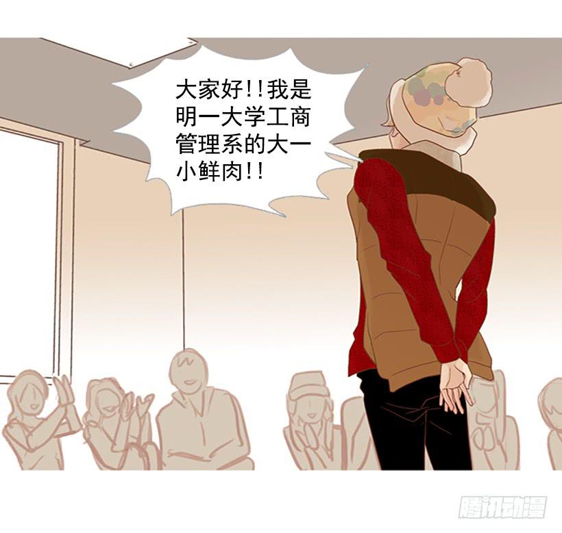 《远看春意盎然》现实就是悲剧吗 第43页