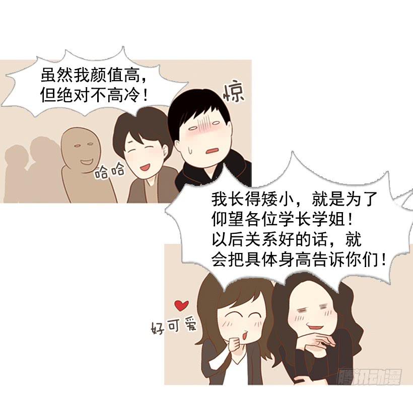 《远看春意盎然》现实就是悲剧吗 第44页