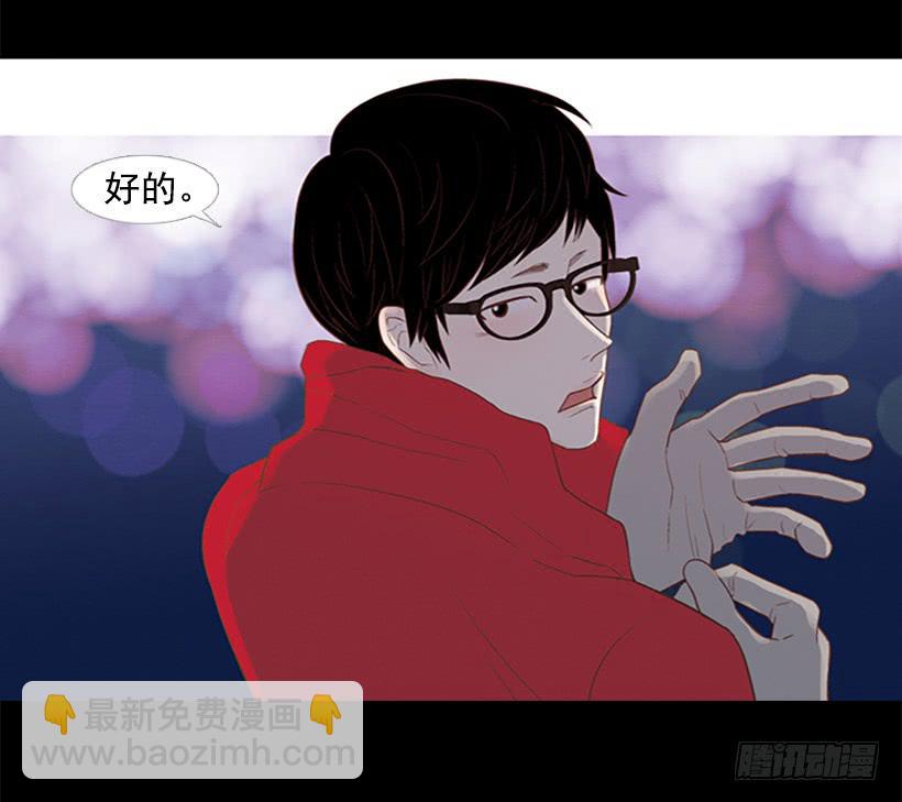 《远看春意盎然》现实就是悲剧吗 第4页