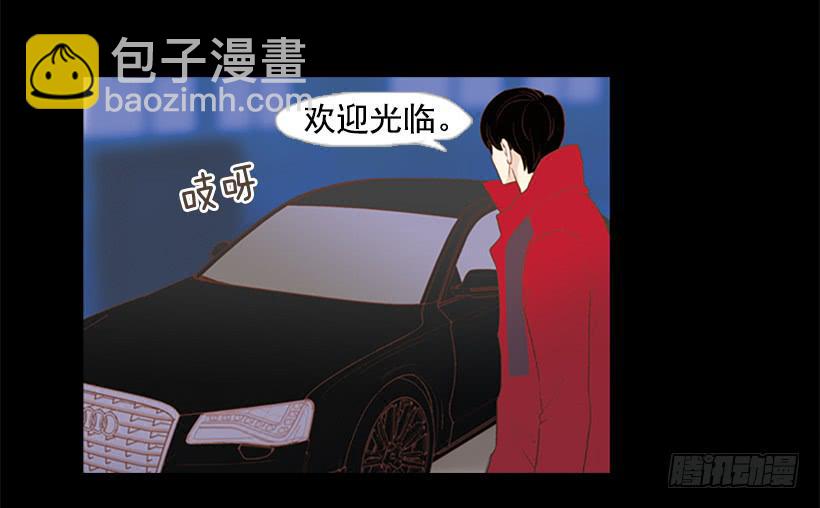 《远看春意盎然》现实就是悲剧吗 第5页