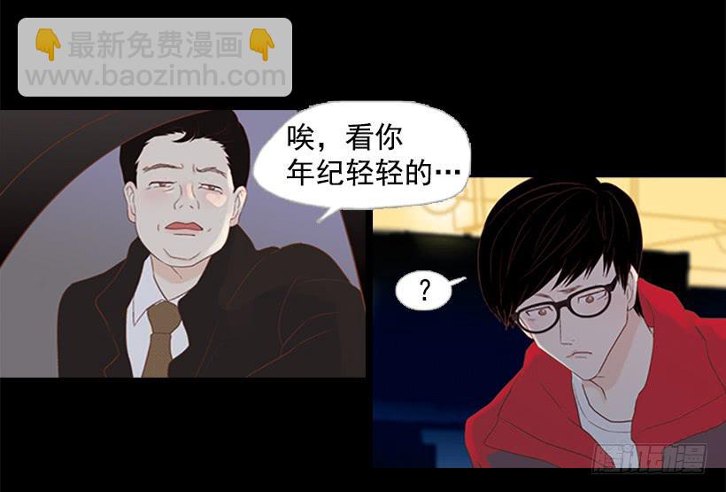 《远看春意盎然》现实就是悲剧吗 第7页