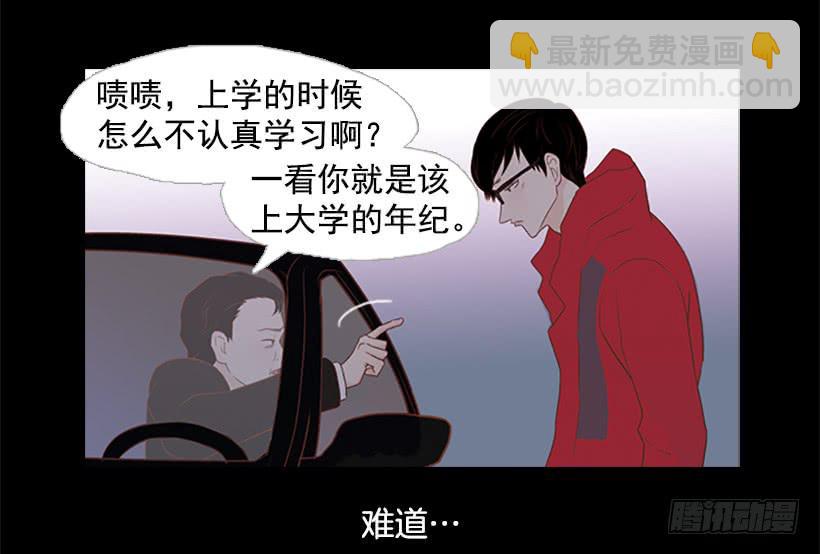 《远看春意盎然》现实就是悲剧吗 第8页