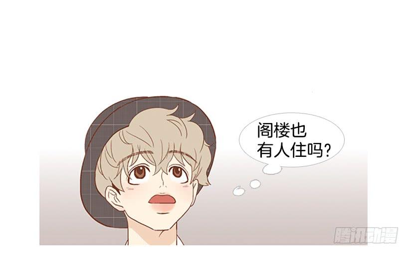 《远看春意盎然》这个人到底是谁 第17页