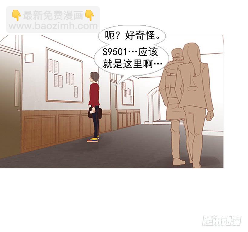 《远看春意盎然》这个人到底是谁 第20页