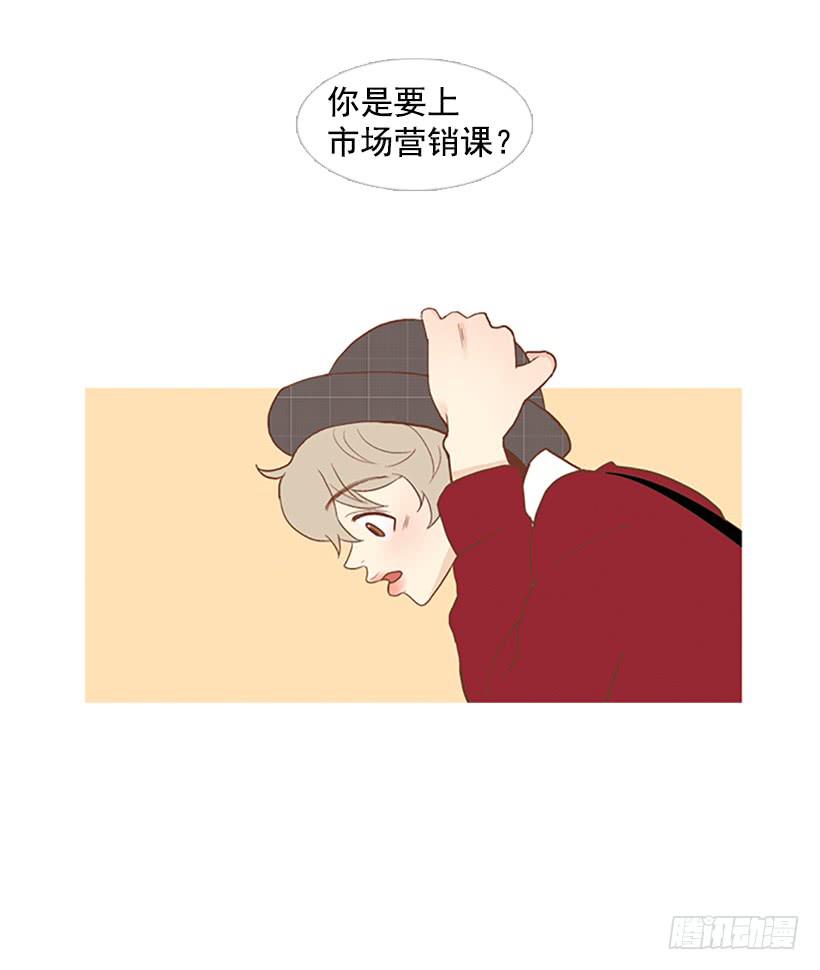 《远看春意盎然》这个人到底是谁 第22页