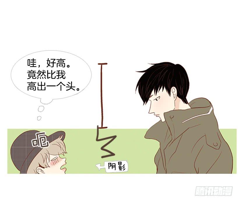 《远看春意盎然》这个人到底是谁 第24页