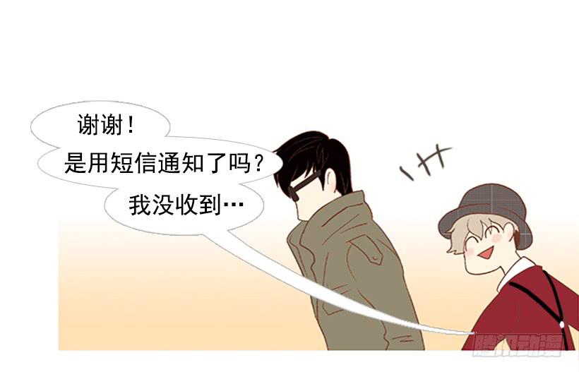 《远看春意盎然》这个人到底是谁 第26页
