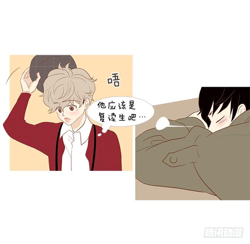 《远看春意盎然》这个人到底是谁 第32页