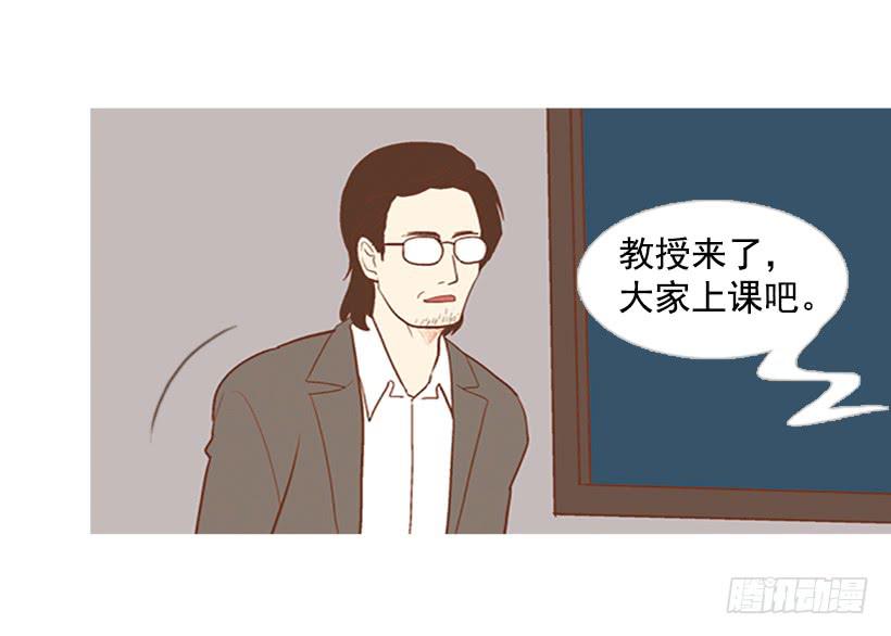 《远看春意盎然》这个人到底是谁 第35页