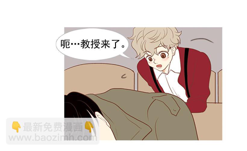 《远看春意盎然》这个人到底是谁 第36页
