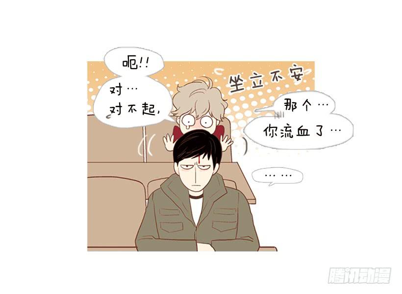 《远看春意盎然》这个人到底是谁 第40页