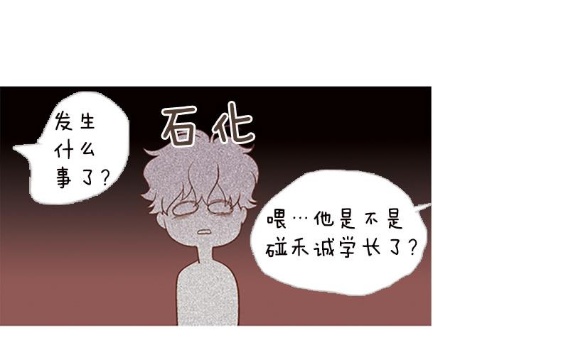 《远看春意盎然》这个人到底是谁 第41页