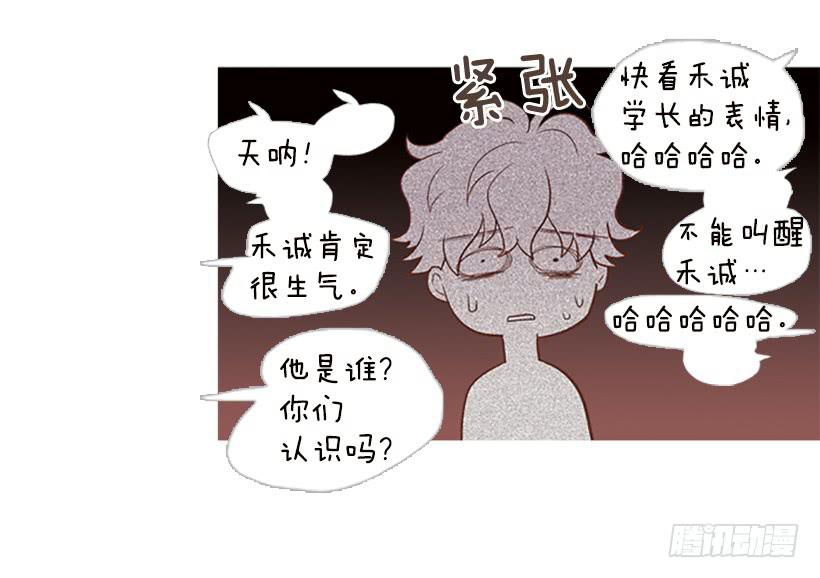 《远看春意盎然》这个人到底是谁 第42页