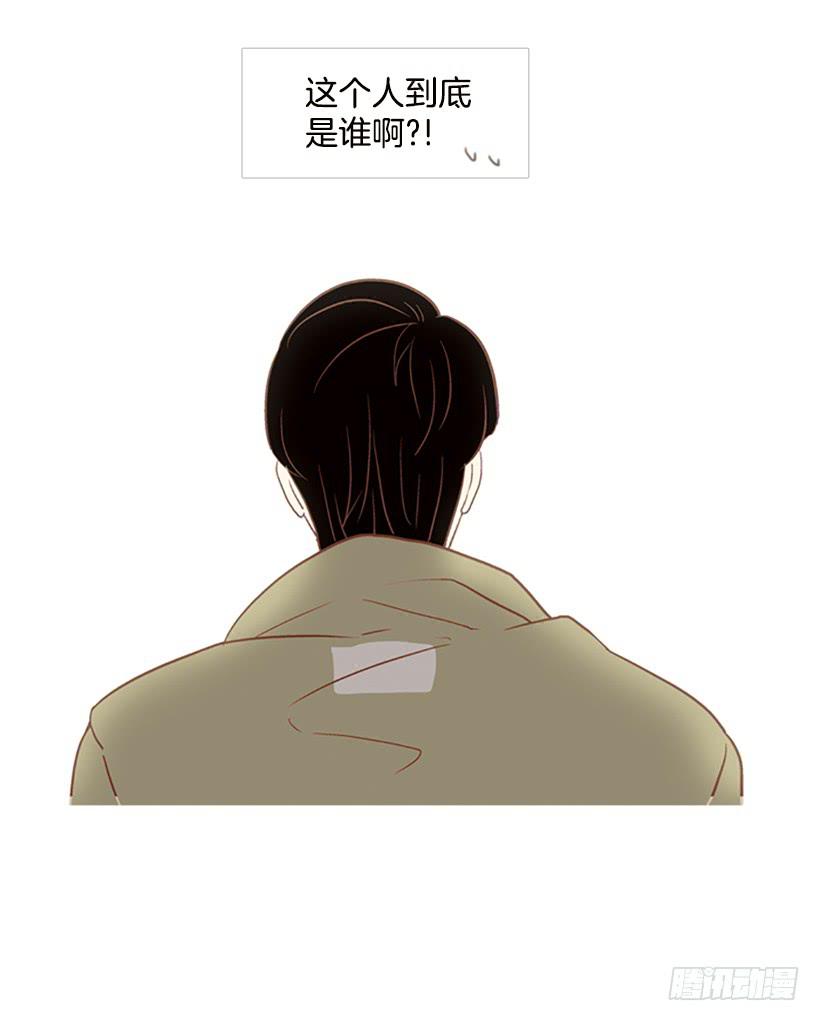 《远看春意盎然》这个人到底是谁 第43页