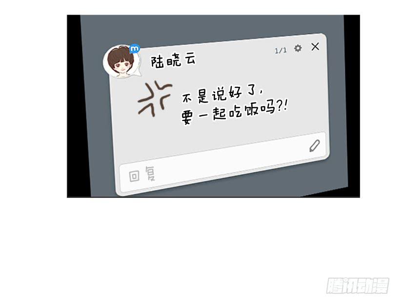 《远看春意盎然》这个人到底是谁 第7页