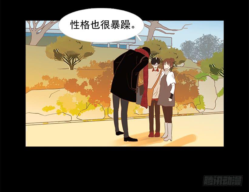 《远看春意盎然》运动场 第11页
