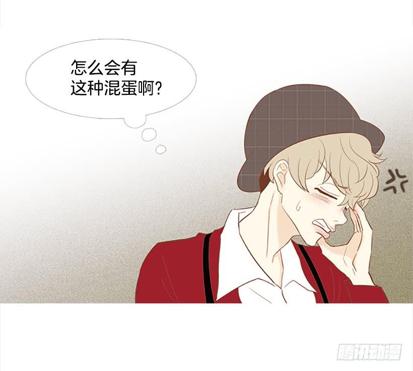 《远看春意盎然》运动场 第23页