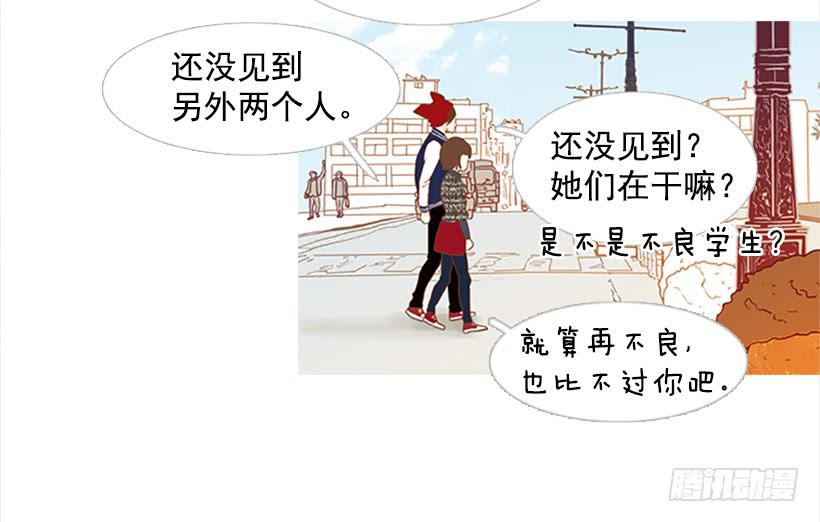 《远看春意盎然》运动场 第29页