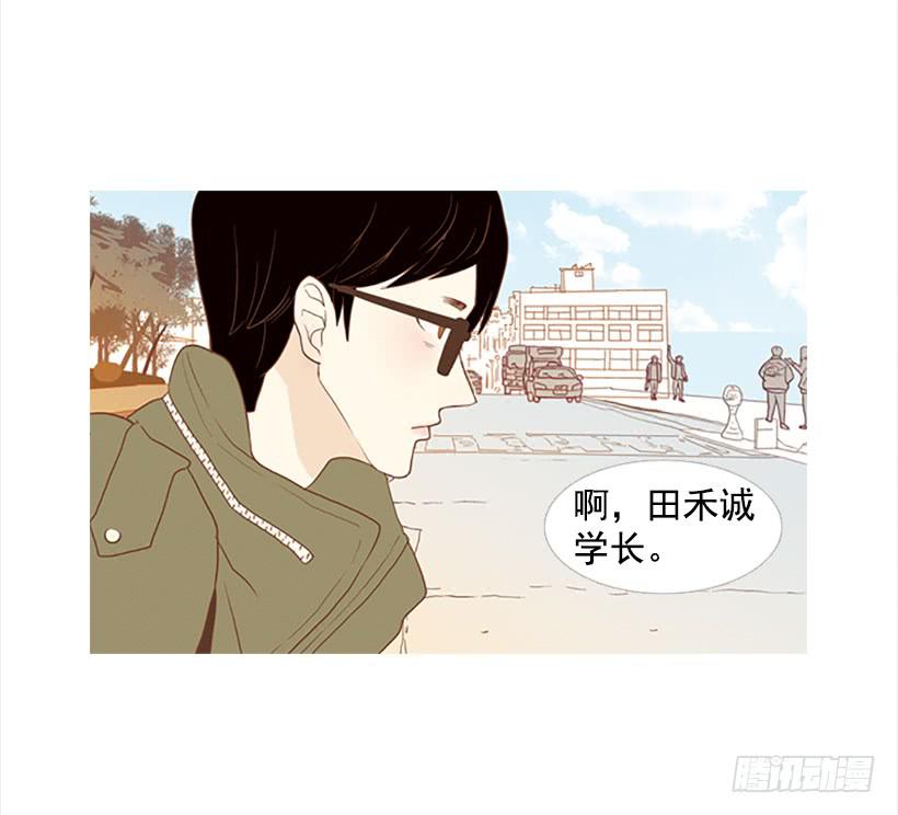 《远看春意盎然》运动场 第34页