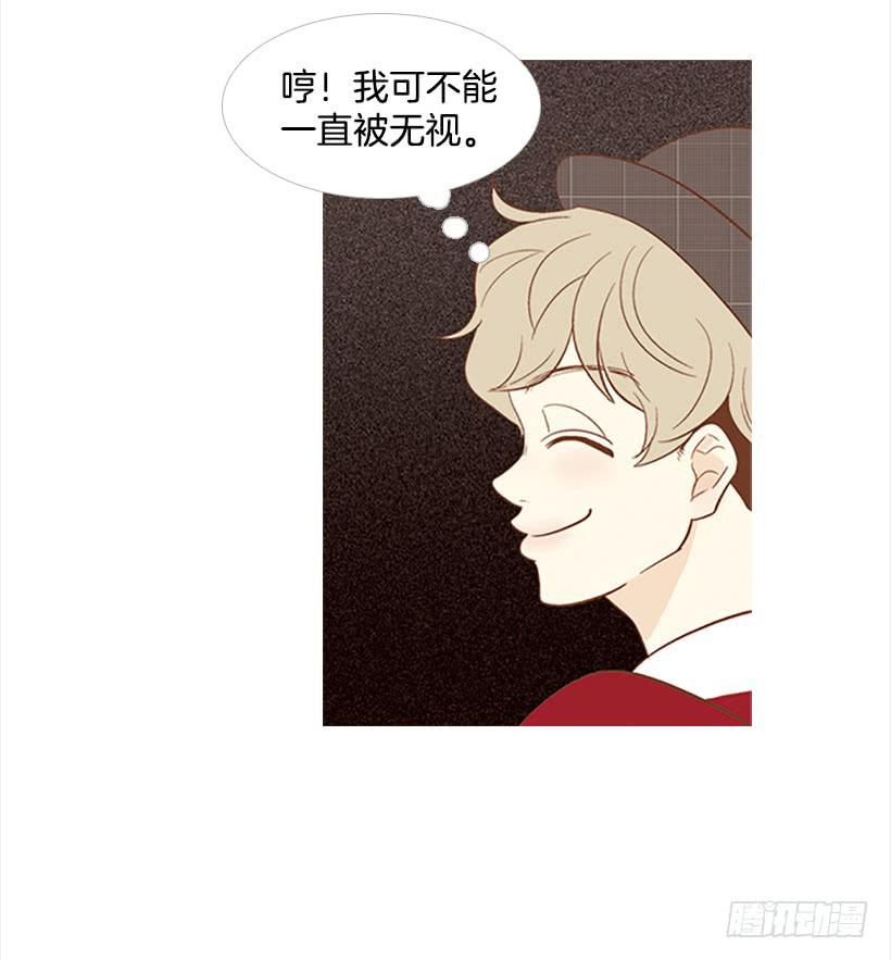 《远看春意盎然》运动场 第41页