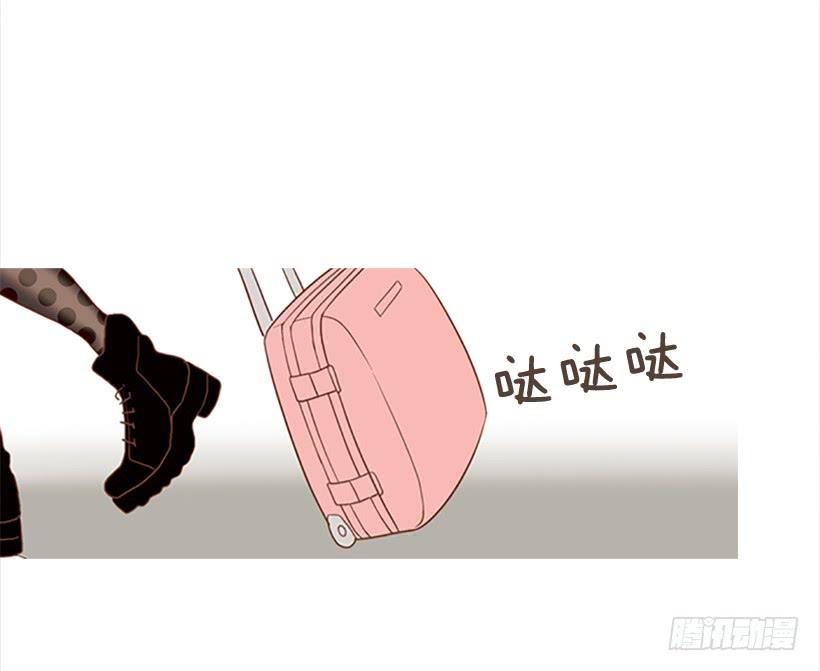 《远看春意盎然》运动场 第42页