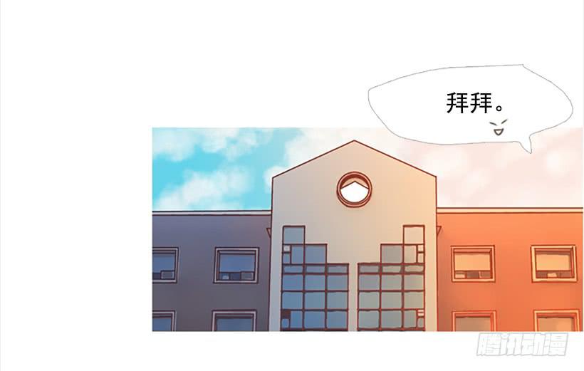 《远看春意盎然》运动场 第43页