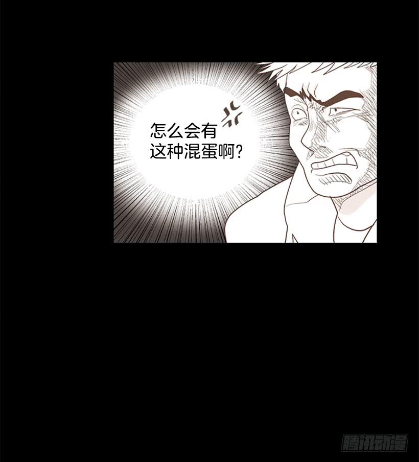 《远看春意盎然》运动场 第5页
