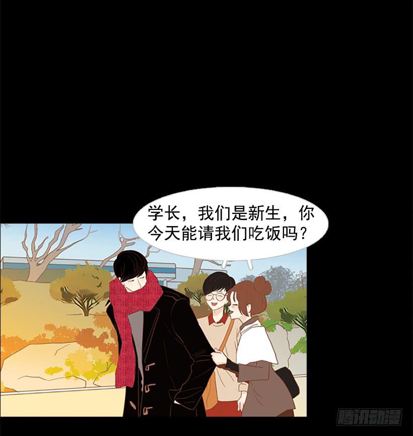 《远看春意盎然》运动场 第6页