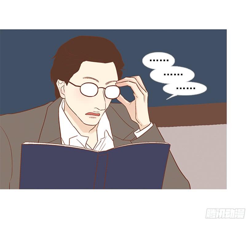 《远看春意盎然》刻薄的学长 第13页