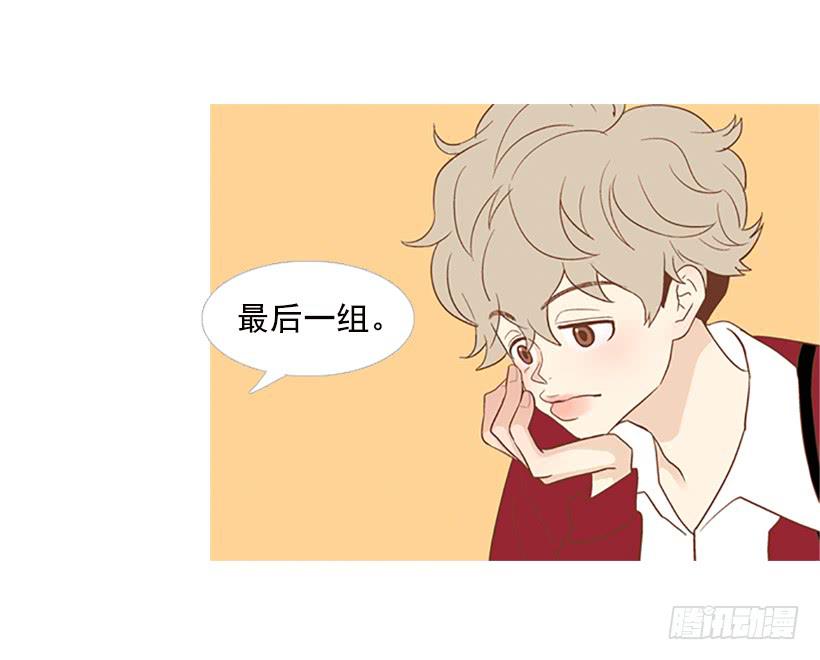 《远看春意盎然》刻薄的学长 第14页