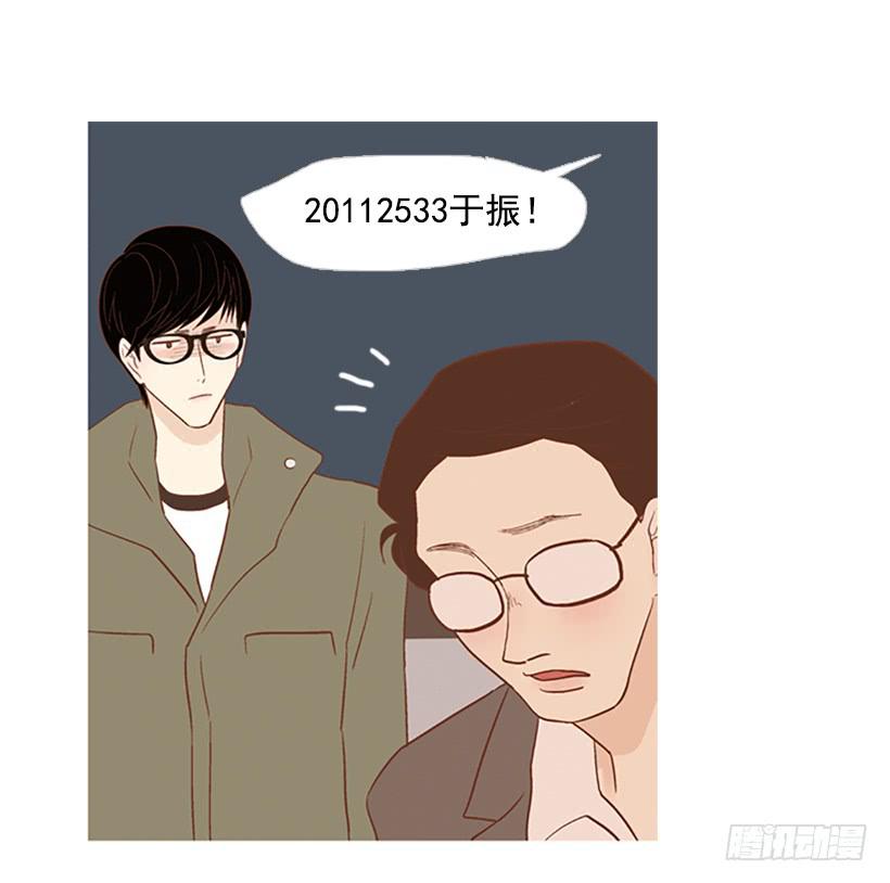 《远看春意盎然》刻薄的学长 第23页
