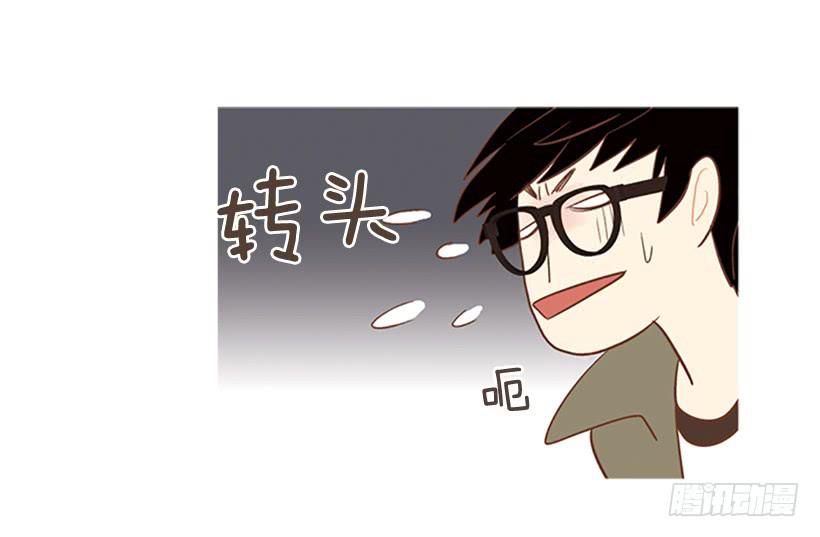 《远看春意盎然》刻薄的学长 第34页