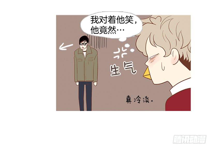 《远看春意盎然》刻薄的学长 第35页