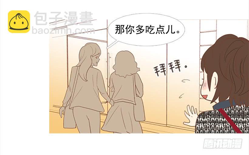 《远看春意盎然》怎么会有这种混蛋 第12页