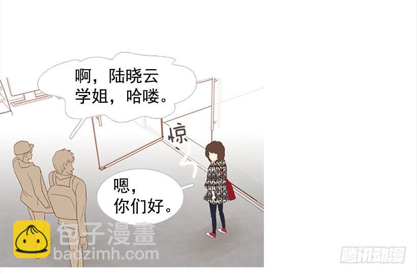 《远看春意盎然》怎么会有这种混蛋 第14页