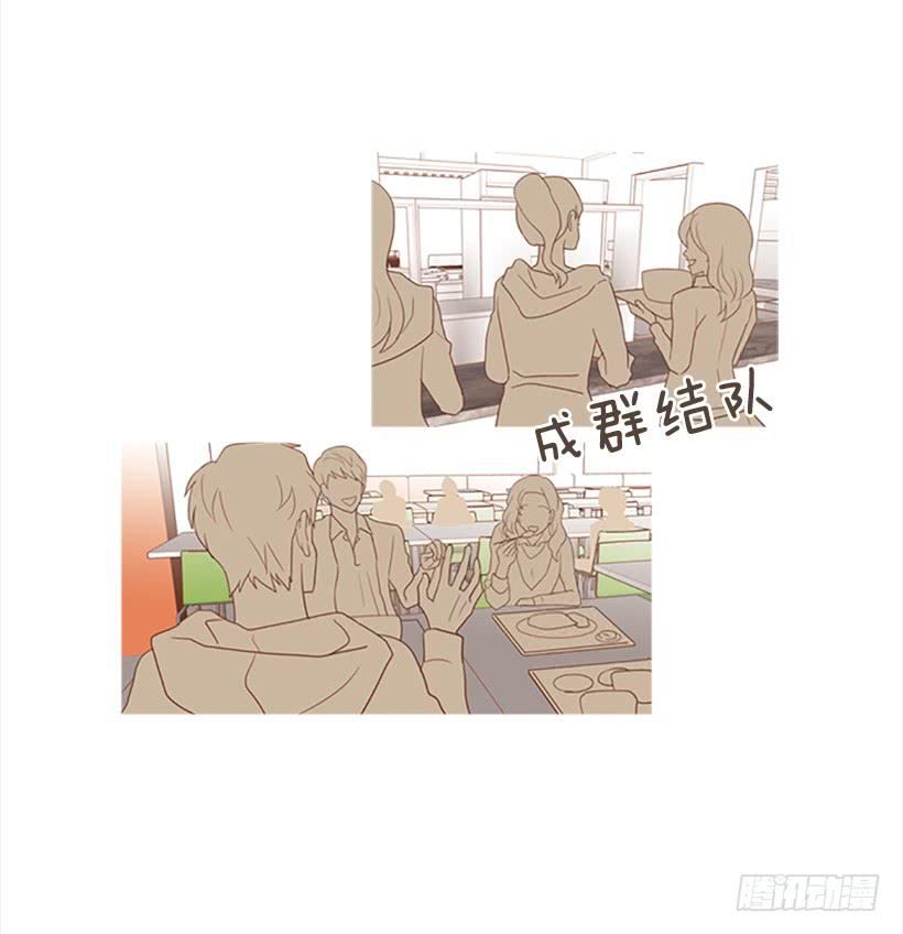《远看春意盎然》怎么会有这种混蛋 第16页