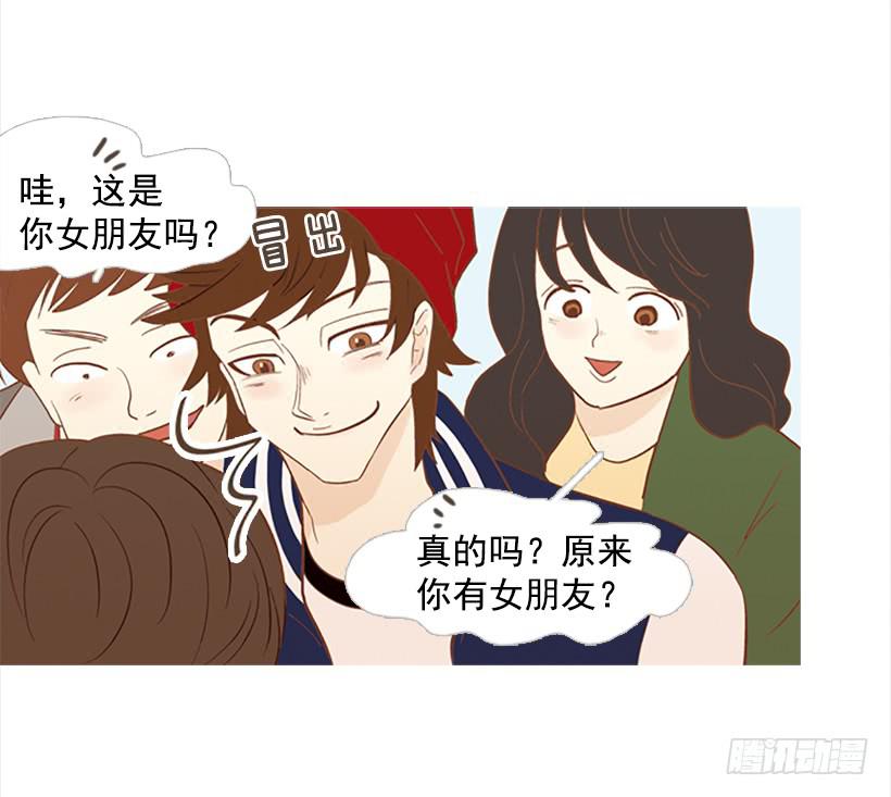 《远看春意盎然》怎么会有这种混蛋 第21页