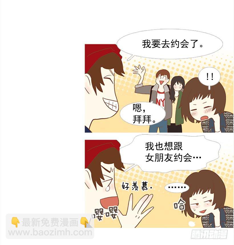 《远看春意盎然》怎么会有这种混蛋 第23页