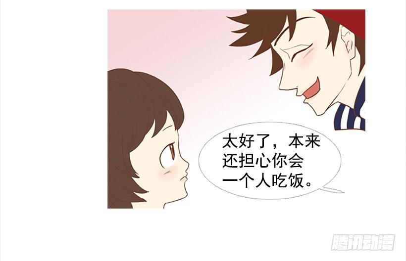 《远看春意盎然》怎么会有这种混蛋 第25页