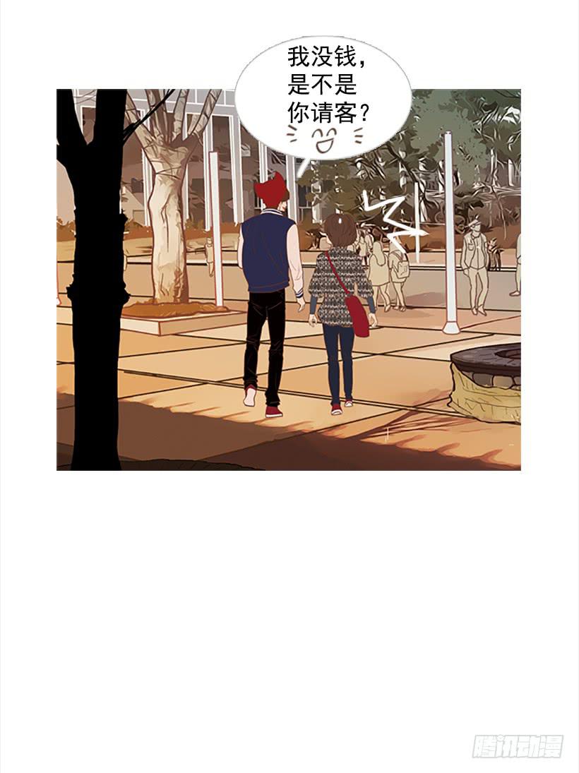 《远看春意盎然》怎么会有这种混蛋 第26页