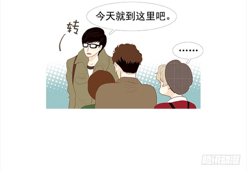 《远看春意盎然》怎么会有这种混蛋 第31页