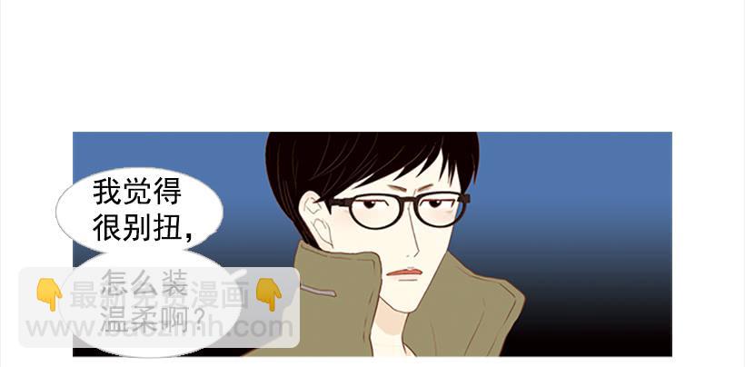 《远看春意盎然》怎么会有这种混蛋 第34页