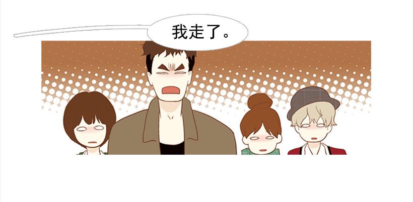 《远看春意盎然》怎么会有这种混蛋 第38页