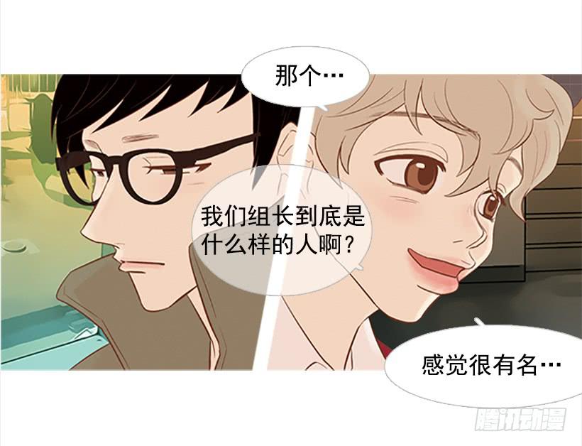 《远看春意盎然》怎么会有这种混蛋 第40页