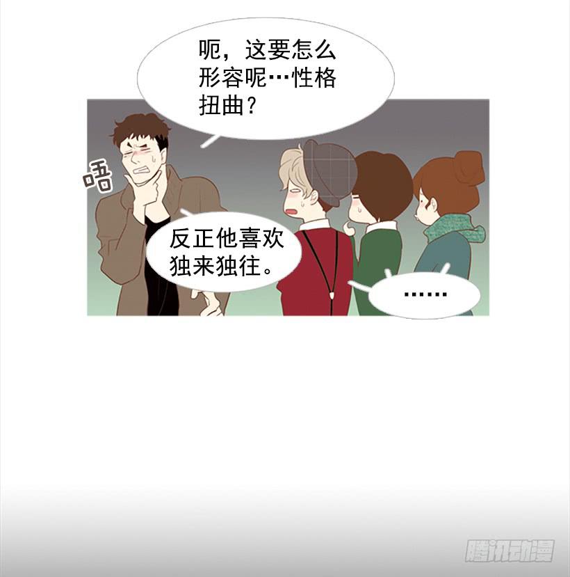 《远看春意盎然》怎么会有这种混蛋 第41页