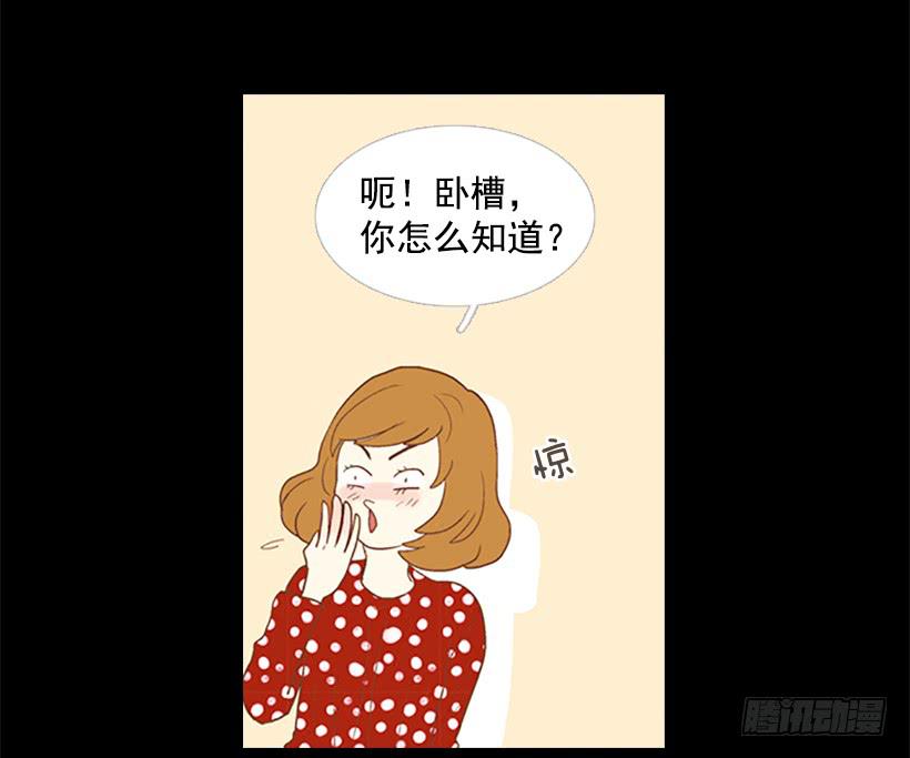 《远看春意盎然》怎么会有这种混蛋 第44页